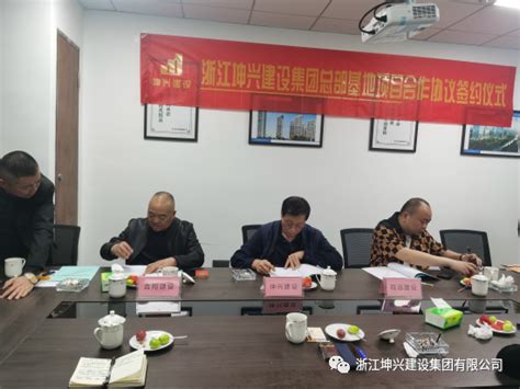 浙江鼎坤项目管理有限公司关于萧山区湘滨小学弱电智能化项目采 .